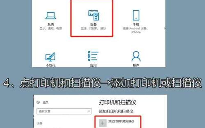 打印机端口设置(打印机端口设置在哪里)-第1张图片-铖浩科技