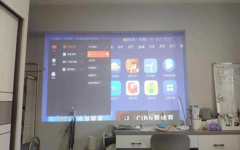 投影仪连接电脑(epson投影仪连接电脑)-第1张图片-铖浩科技