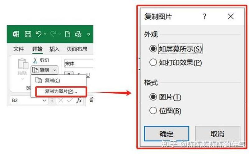 粘贴不能用(剪贴板不能复制粘贴不能用)-第1张图片-铖浩科技