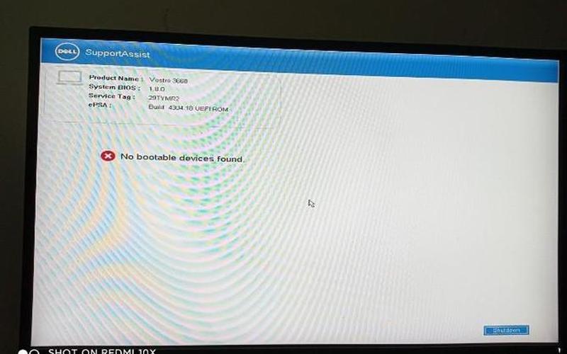 nobootabledevice(nobootabledevice怎么修复)-第1张图片-铖浩科技