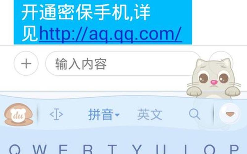 免费qq号(免费qq号和密码大全可登录)-第1张图片-铖浩科技