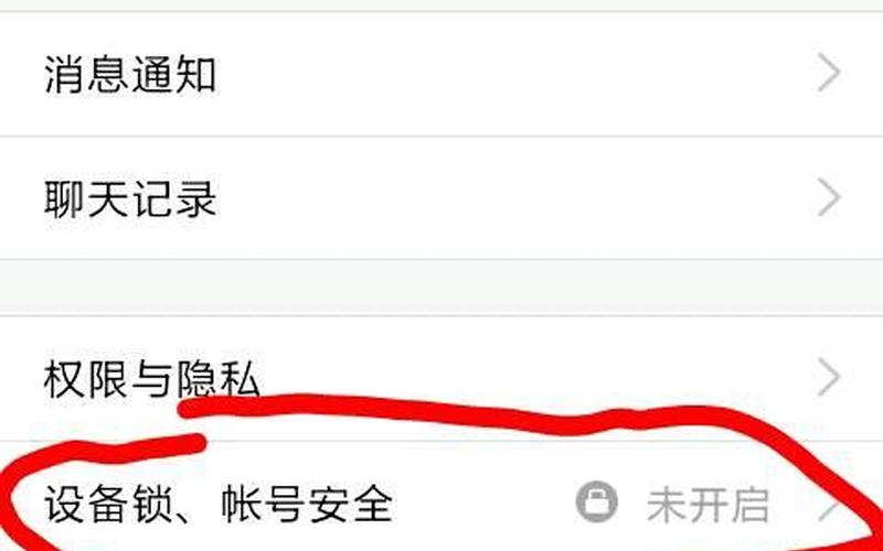 qq密码 修改(如何修改qq密码修改)-第1张图片-铖浩科技