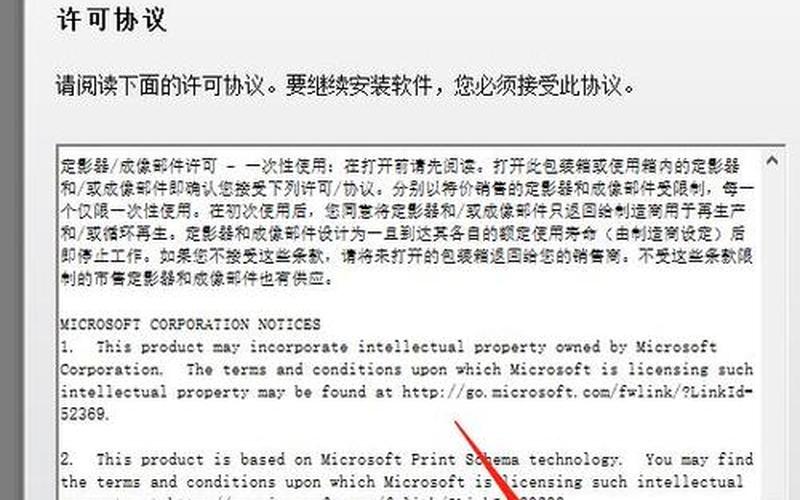 戴尔驱动下载(戴尔驱动下载软件)-第1张图片-铖浩科技