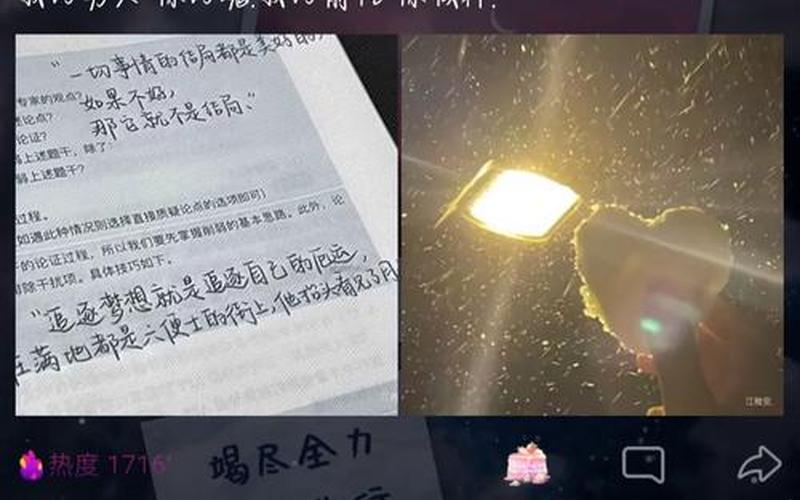 qq介绍(qq介绍文案)-第1张图片-铖浩科技