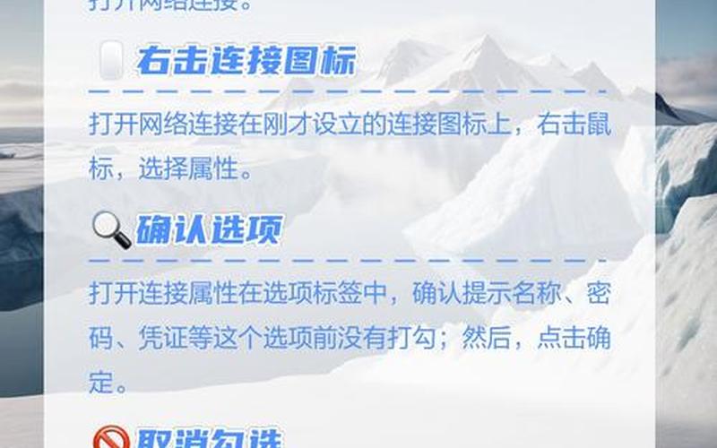 怎么设置宽带开机自动连接(怎么设置宽带开机自动连接 *** )-第1张图片-铖浩科技