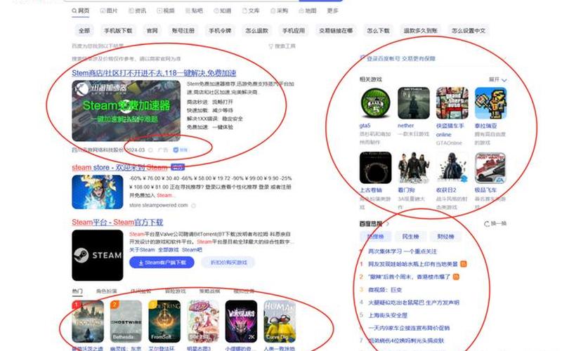劲玩游戏浏览器(劲玩游戏浏览器安卓版)-第1张图片-铖浩科技