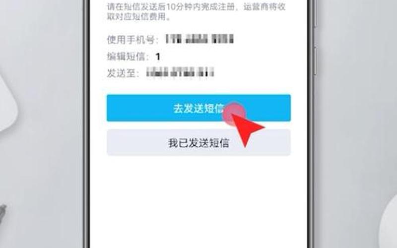 qq申请账号(qq申请账号官网)-第1张图片-铖浩科技