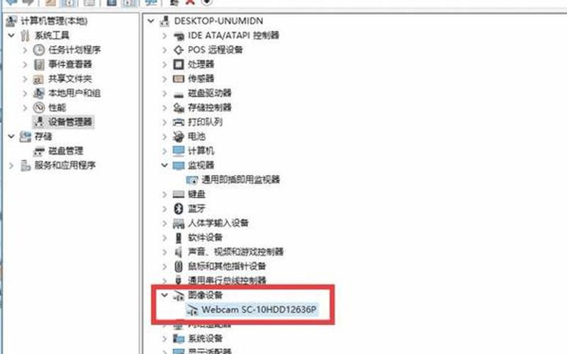 华硕a43s网卡驱动下载(华硕a43s无线网卡驱动下载)-第1张图片-铖浩科技