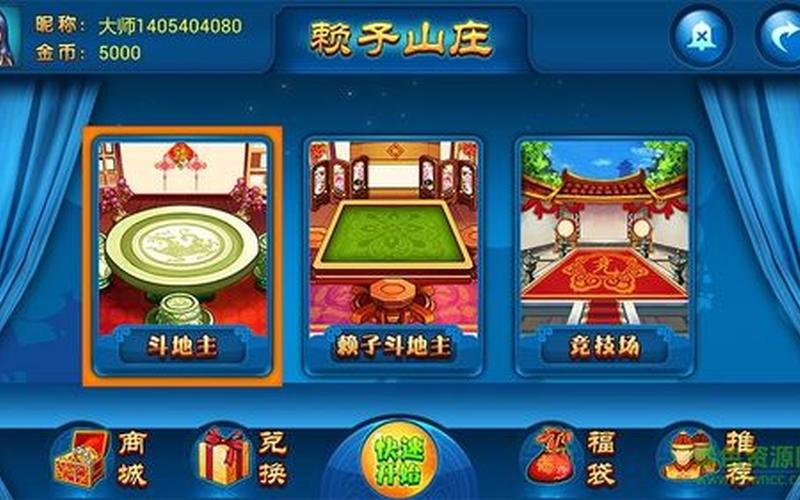 赖子山庄官方(赖子山庄官方正版下载)-第1张图片-铖浩科技