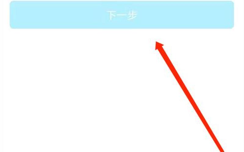 如何修改qq登陆密码(如何修改qq登陆密码手机)-第1张图片-铖浩科技