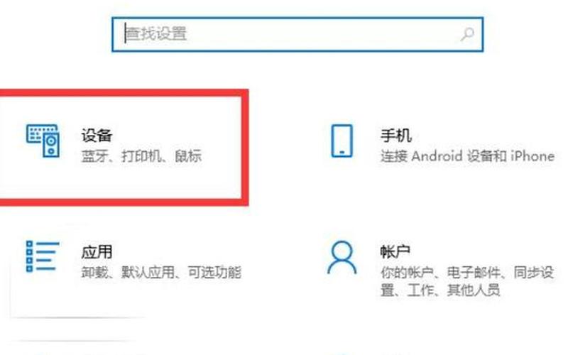 无线鼠标怎么连接(无线鼠标怎么连接台式电脑)-第1张图片-铖浩科技