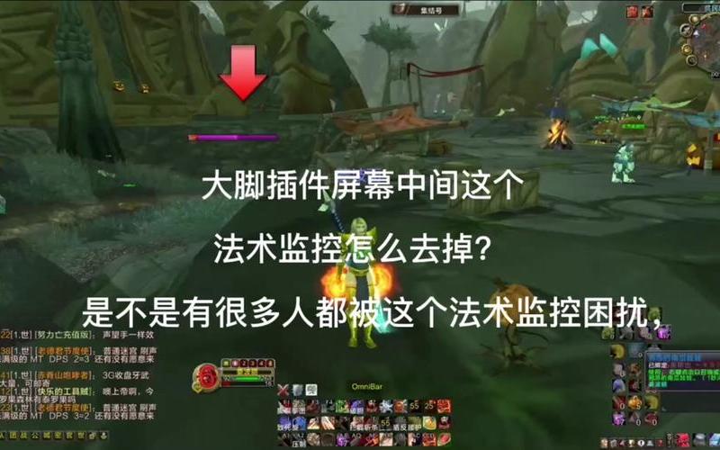魔兽大脚官网(魔兽大脚官网下载)-第1张图片-铖浩科技