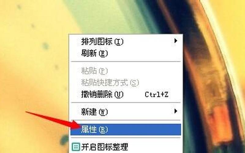 电脑桌面图标有蓝底(电脑桌面图标有蓝底怎么回事)-第1张图片-铖浩科技