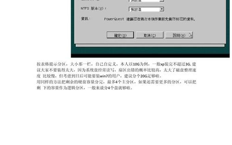 xp sp3 纯净安装版(xp纯净版安装教程)-第1张图片-铖浩科技