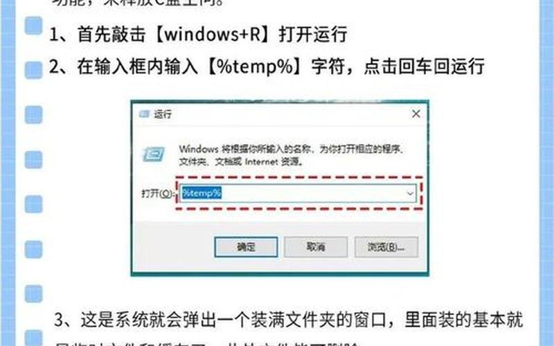 系统文件缺失(如何删除c盘非系统全部文件)-第1张图片-铖浩科技