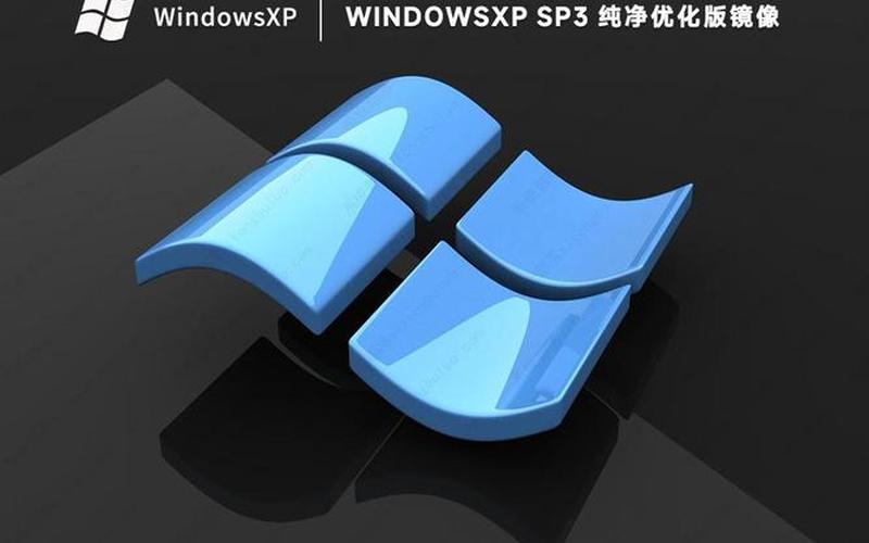 xp下载部落(下载部落的)-第1张图片-铖浩科技