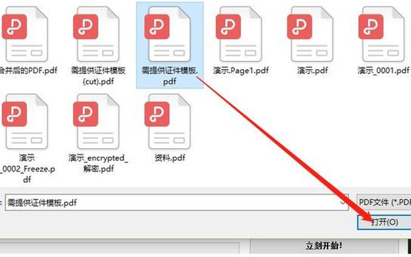 pdf什么格式(pdf什么格式可以打印)-第1张图片-铖浩科技