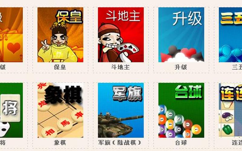 红心游戏世界(红心游戏世界 正在验证怎么回事)-第1张图片-铖浩科技