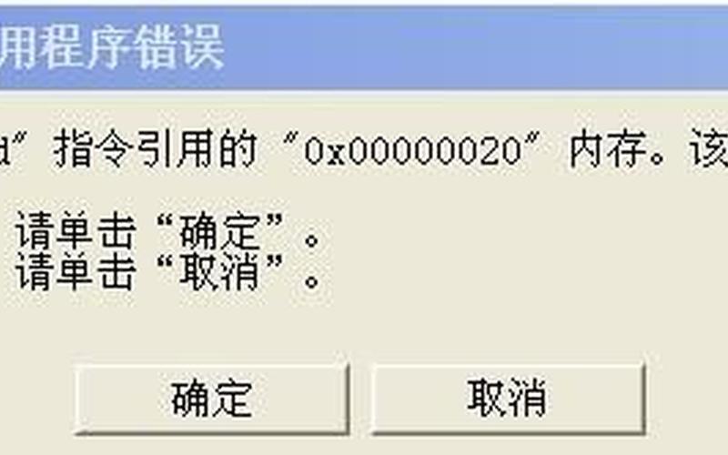 为什么空间打不开了(为什么空间打不开了呢)-第1张图片-铖浩科技