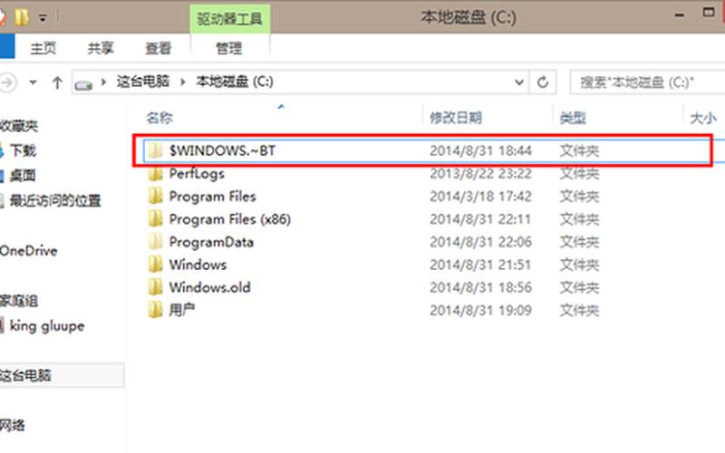 WINDOWS  *** (Windows  *** 文件夹)-第1张图片-铖浩科技