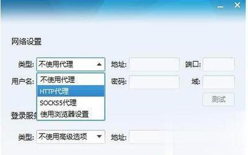 qqip(qqip地址能改吗)-第1张图片-铖浩科技