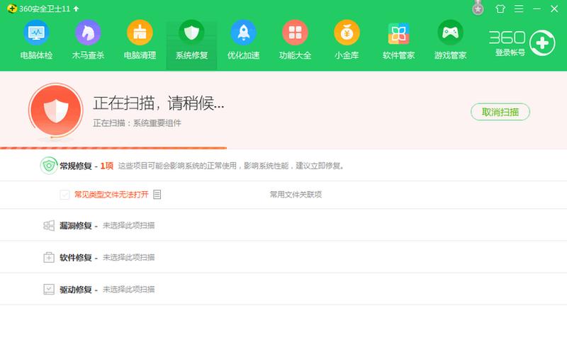 快捷方式打不开(wps桌面快捷方式打不开)-第1张图片-铖浩科技