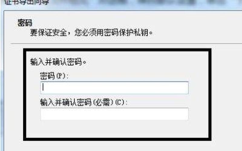 win7文件夹如何加密(win7文件夹加密如何设置密码)-第1张图片-铖浩科技