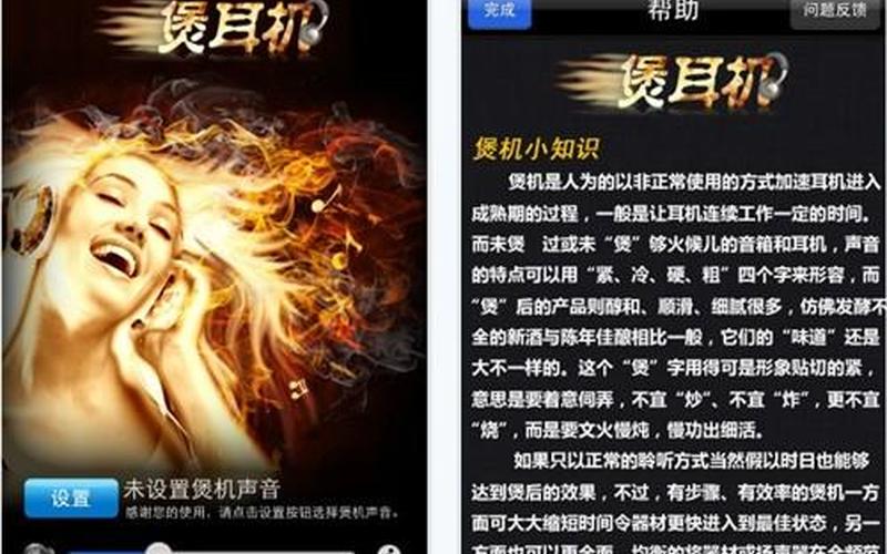 如何煲音箱(如何煲音箱改善音质)-第1张图片-铖浩科技