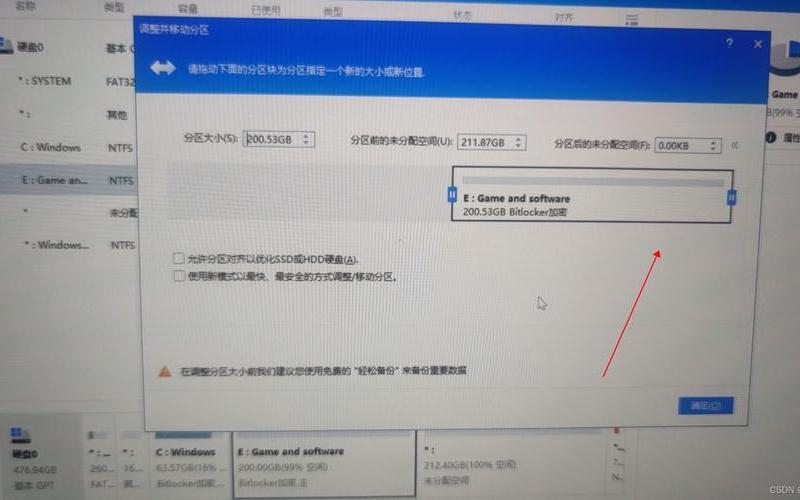 c盘打不开(c盘打不开扩展卷)-第1张图片-铖浩科技