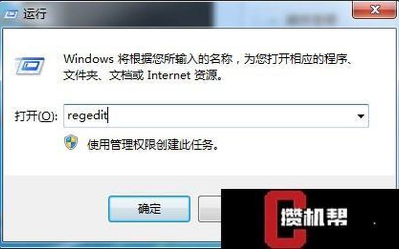dwwin.exe-第1张图片-铖浩科技