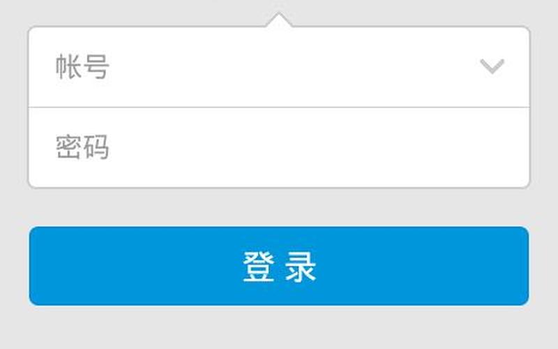 网页qq登陆首页(网页qq登陆首页在哪)-第1张图片-铖浩科技