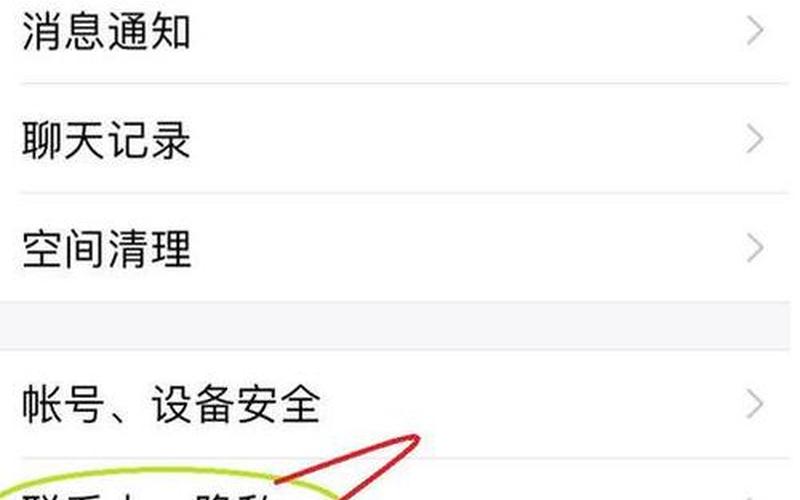 如何隐藏qq号码(如何隐藏qq号码让别人看不到)-第1张图片-铖浩科技