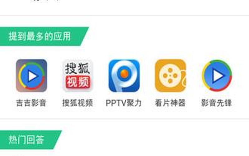 pp装机助手(安装pp助手软件手机版下载)-第1张图片-铖浩科技