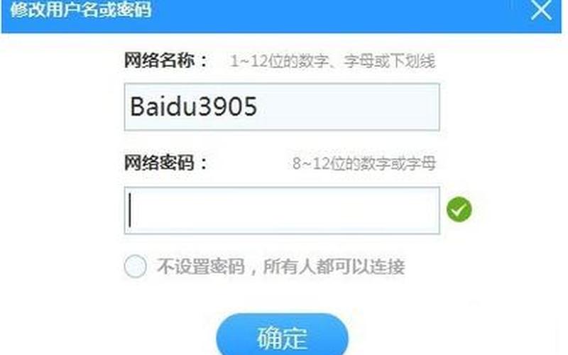 小度wifi驱动(小度wifilinux驱动)-第1张图片-铖浩科技