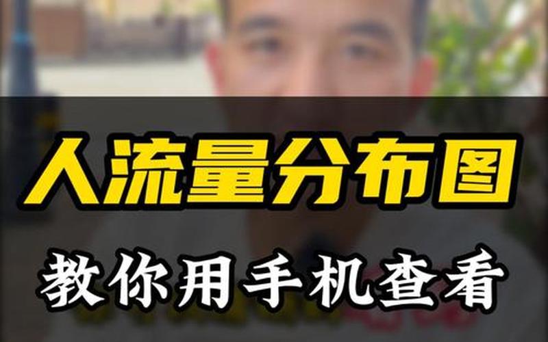 查手机流量(查手机流量在哪里查)-第1张图片-铖浩科技