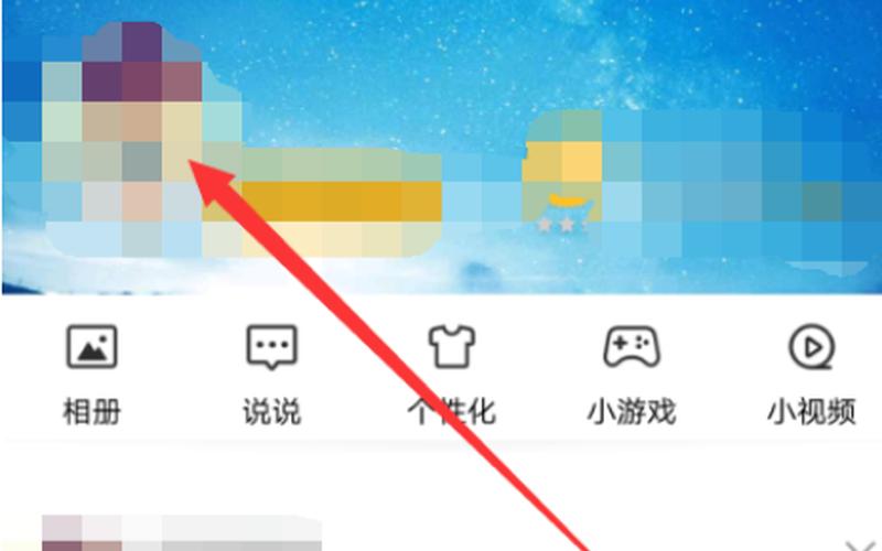 怎样注销qq空间(怎样注销qq空间手机版)-第1张图片-铖浩科技
