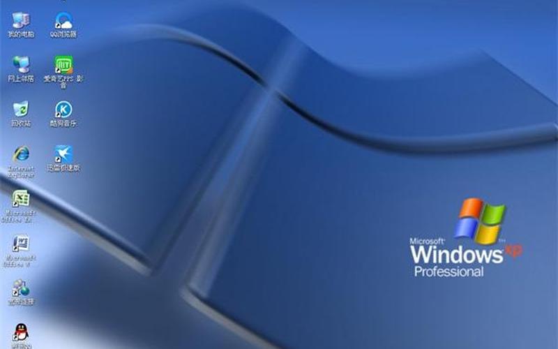 winxp sp3 ghost-第1张图片-铖浩科技