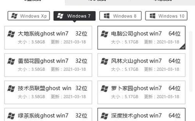 u盘安装win7(u盘安装win7下载)-第1张图片-铖浩科技