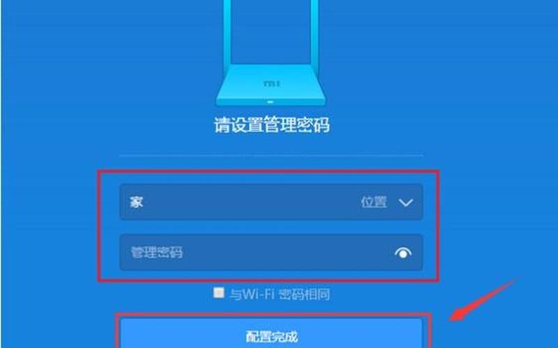 路由器怎么恢复出厂设置(路由器恢复出厂设置后怎么重新设置)-第1张图片-铖浩科技