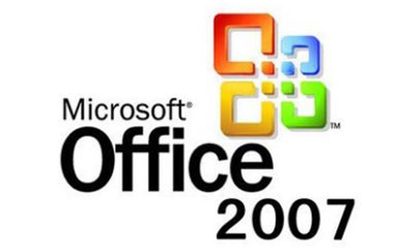office 2007 激活码(microsoft office 2007激活码)-第1张图片-铖浩科技