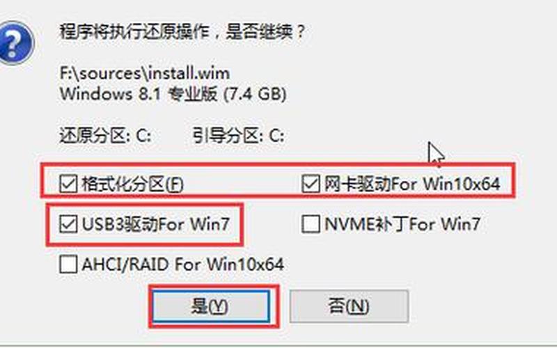 win8系统之家(系统之家win8安装教程)-第1张图片-铖浩科技