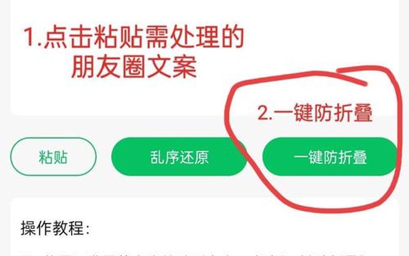 微信怎么发文字(微信怎么发文字不折叠)-第1张图片-铖浩科技