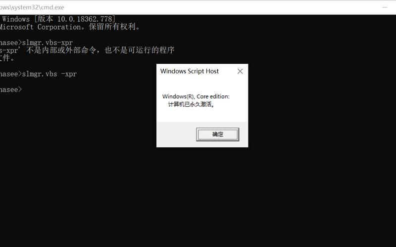 win10 kms(win10 kms密钥)-第1张图片-铖浩科技