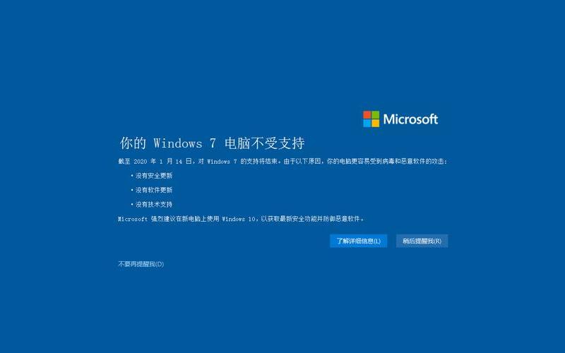 windows7旗舰版iso(windows7旗舰版iso下载)-第1张图片-铖浩科技