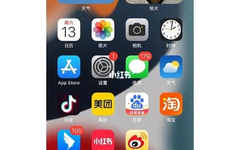 ios14微信选不了照片(ios14微信怎么选不了照片)-第1张图片-铖浩科技