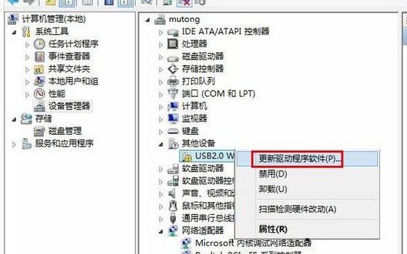 win8 驱动(win8 驱动安装在哪个文件夹)-第1张图片-铖浩科技