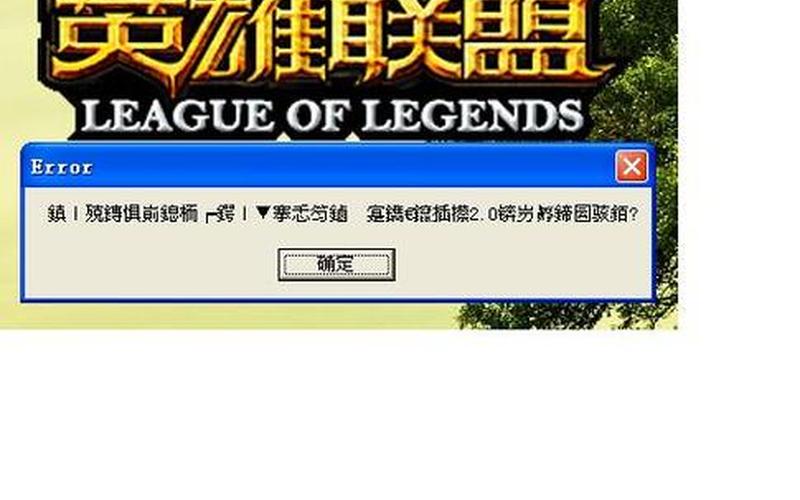 lol打字没有选字框(lol打字没有选字框怎么回事)-第1张图片-铖浩科技