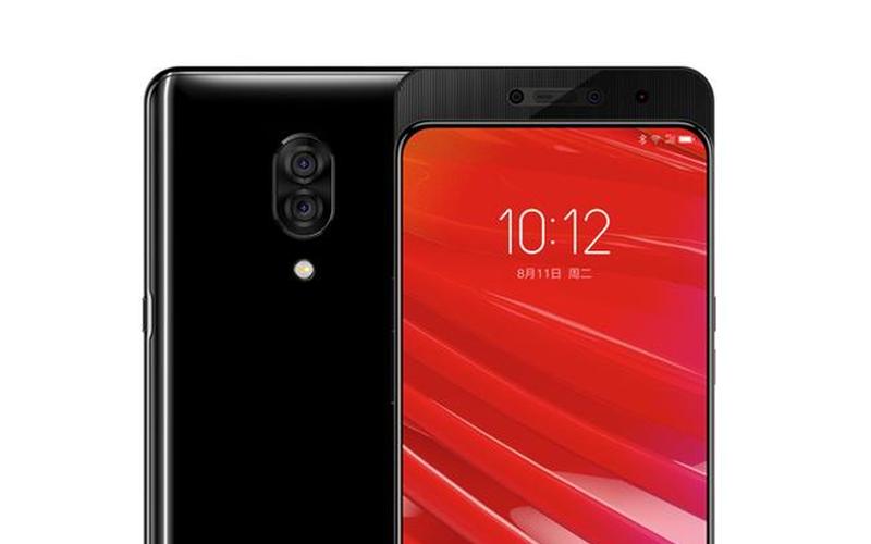 联想z5 pro(联想z5 pro进入隐藏应用)-第1张图片-铖浩科技