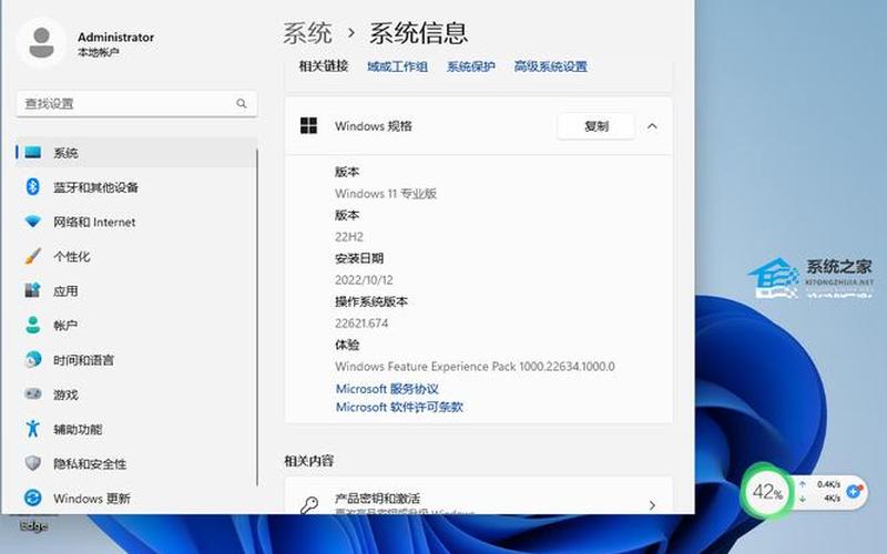 系统下载 2013最新版下载(电脑系统2013)-第1张图片-铖浩科技