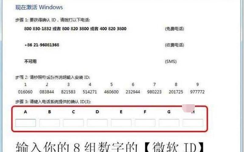windows7旗舰版密匙(windows7旗舰版密匙激活码)-第1张图片-铖浩科技